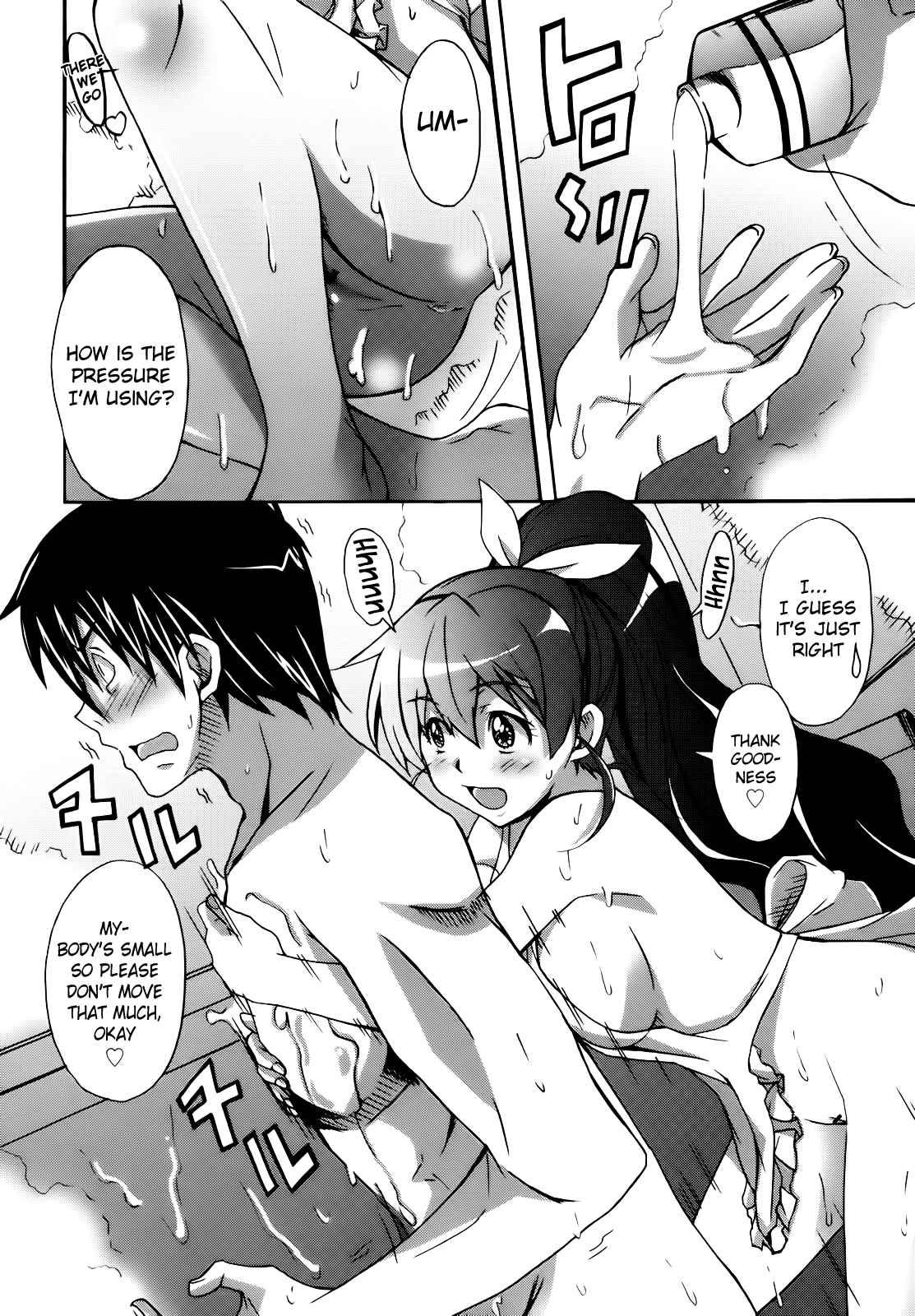 A Housemate Came Chapter 1000 Page 12